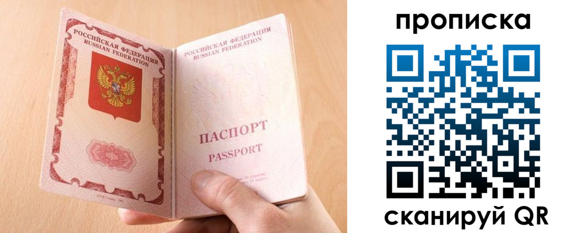 регистрация для дет. сада в Корсакове