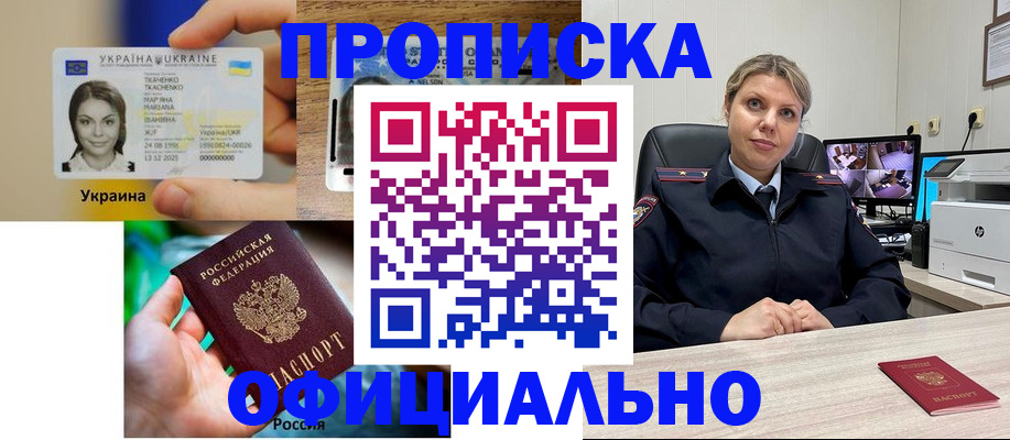 пропишу в квартире в Корсакове